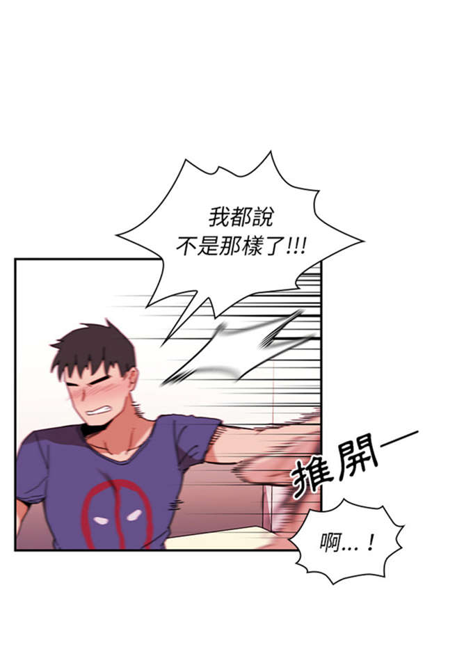 第19话13