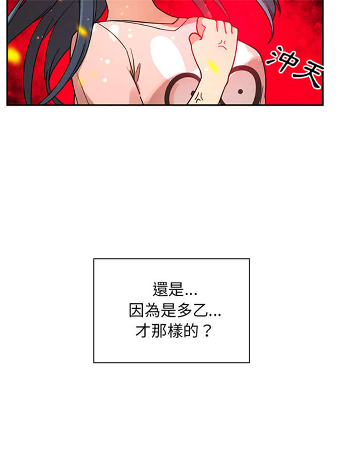第17话29