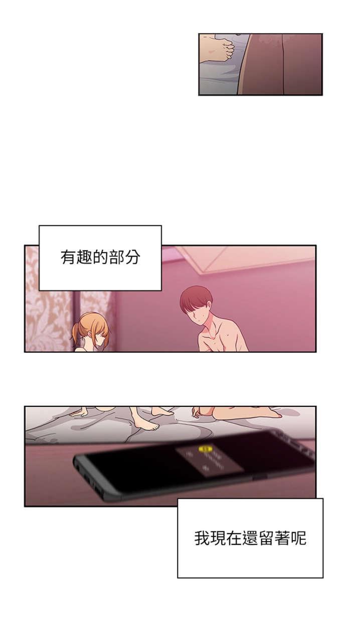 第11话14