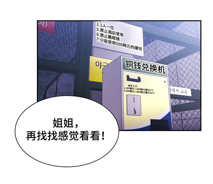 第59话6