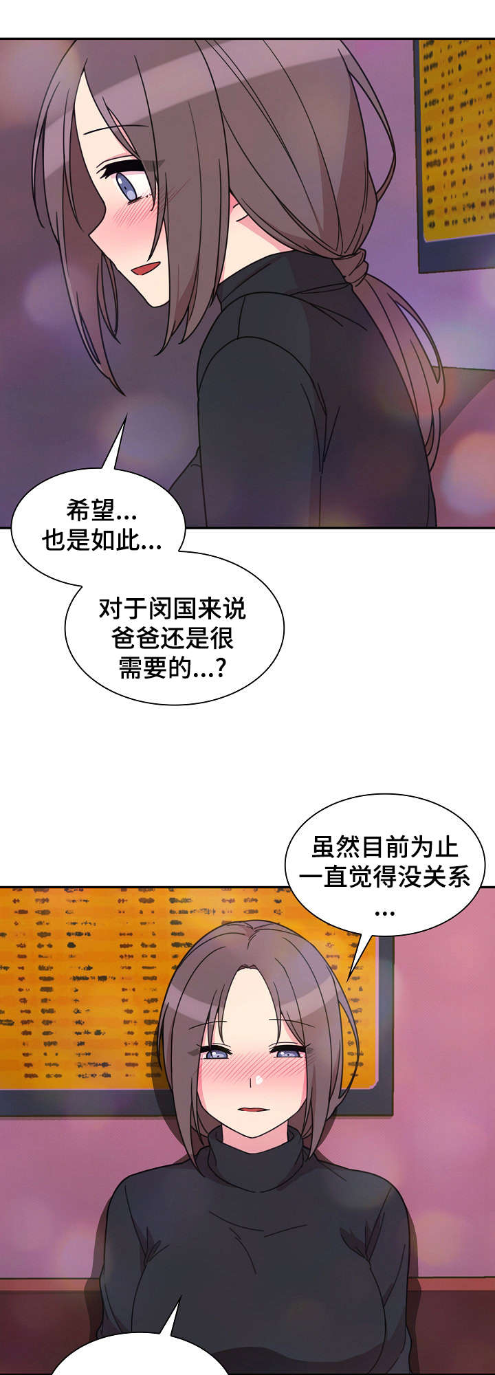 第58话3