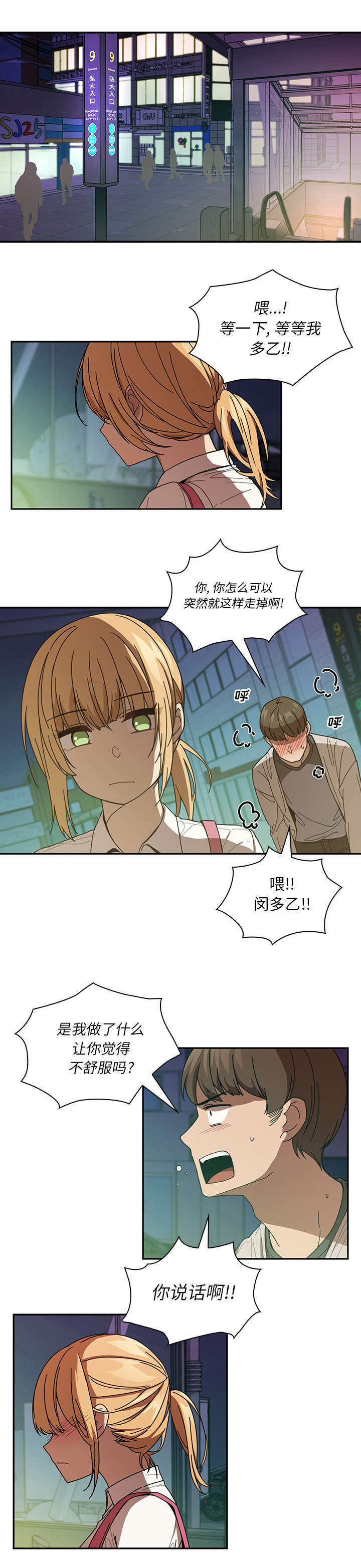第39话0