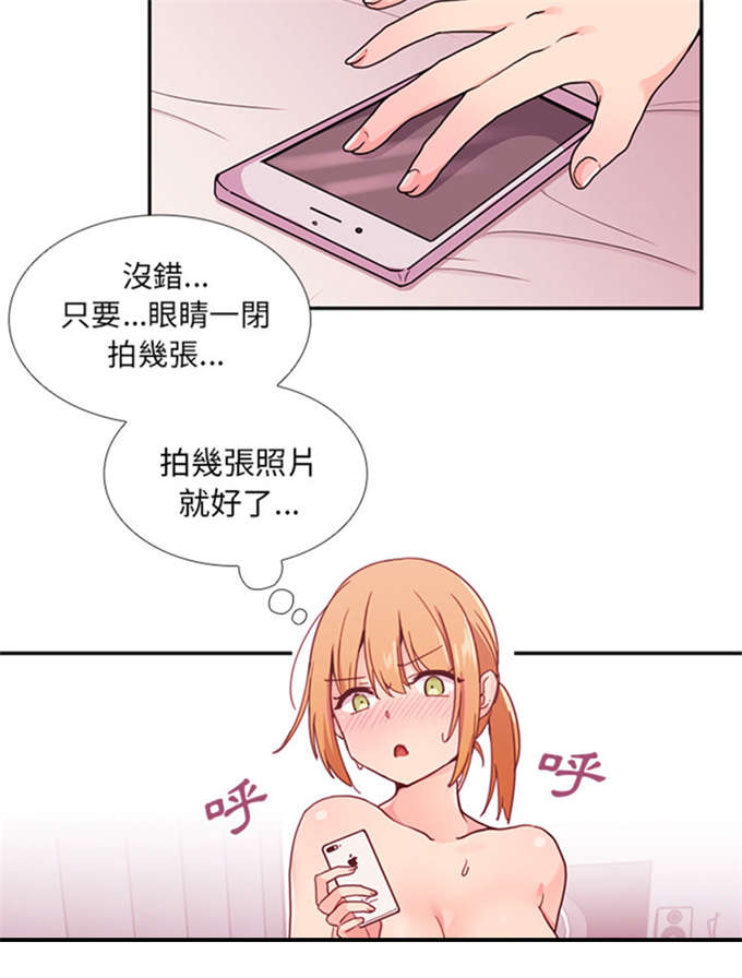 第16话6