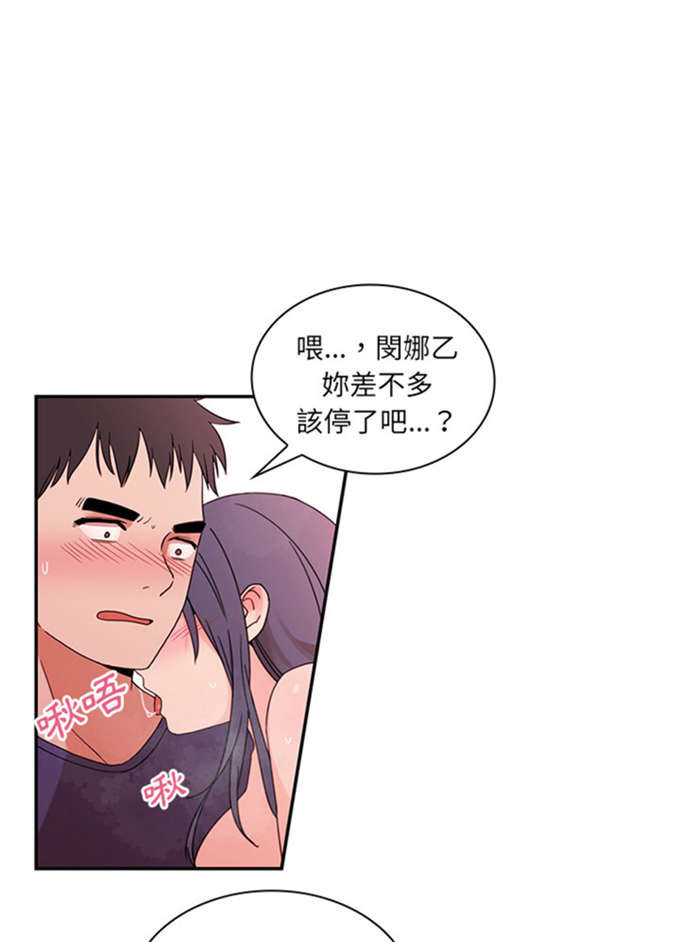 第19话5