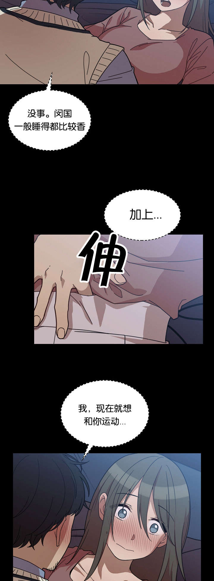 第52话4