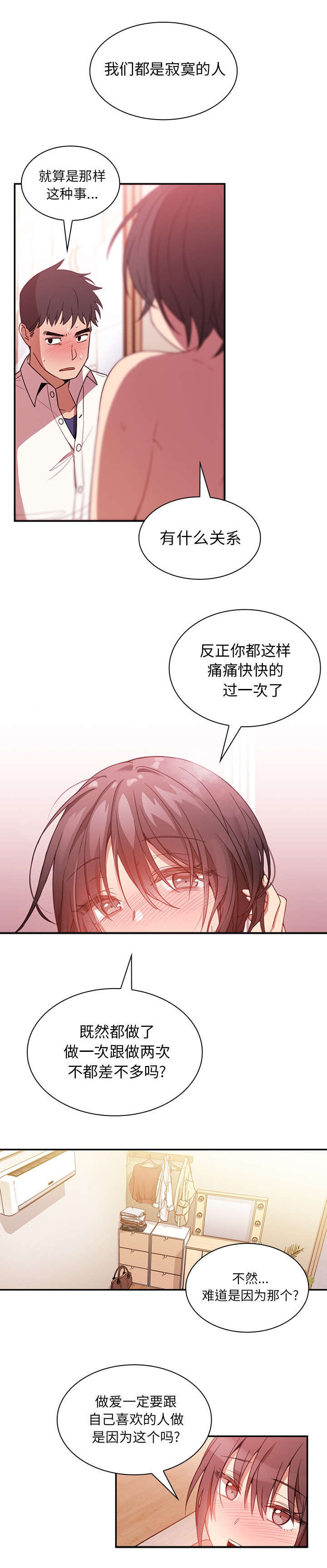 第40话8