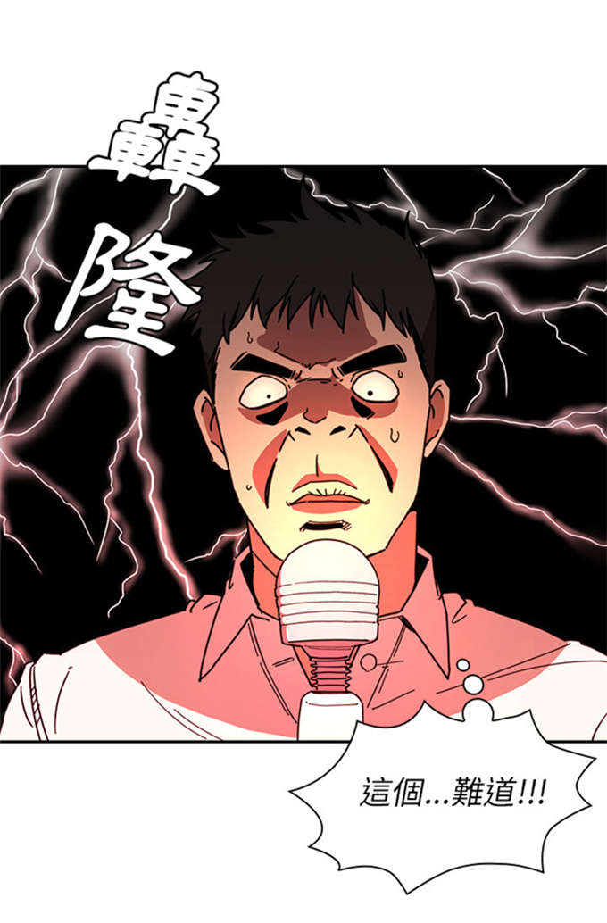 第36话10