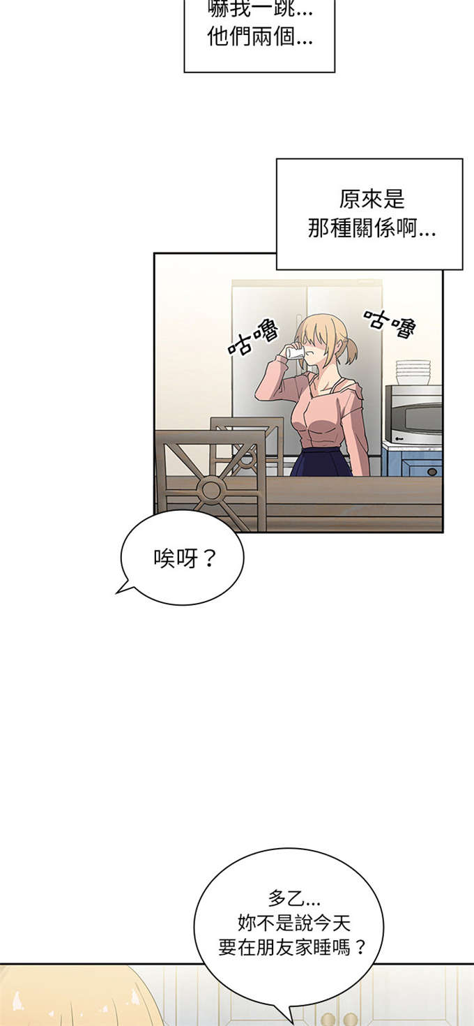 第6话14