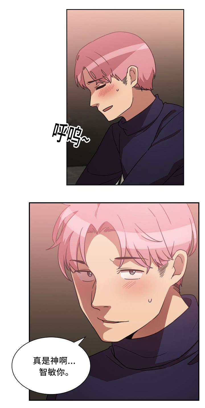 第73话16