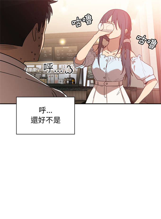 第27话3