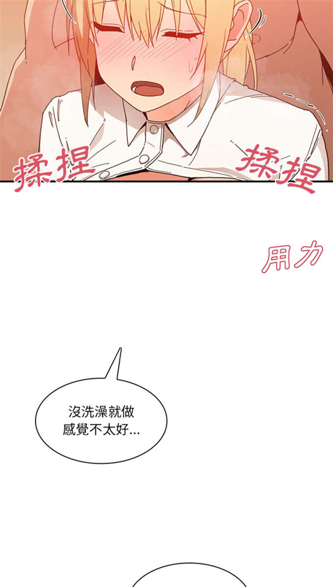 第31话13