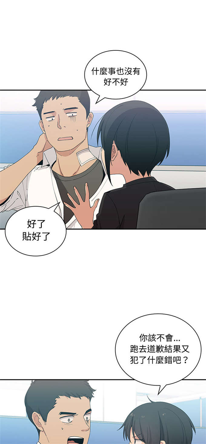第8话3