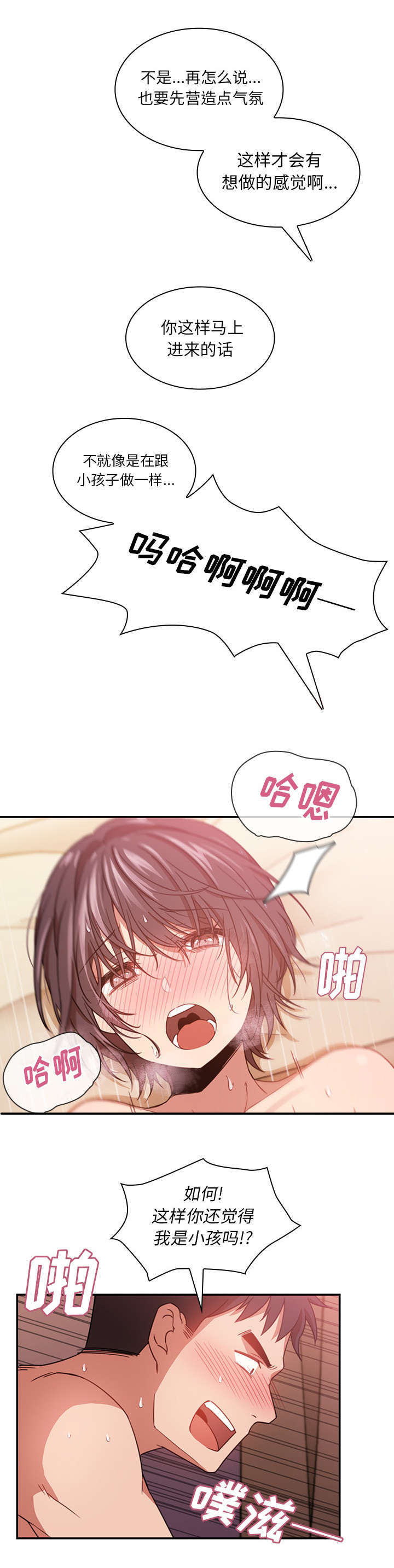 第41话2