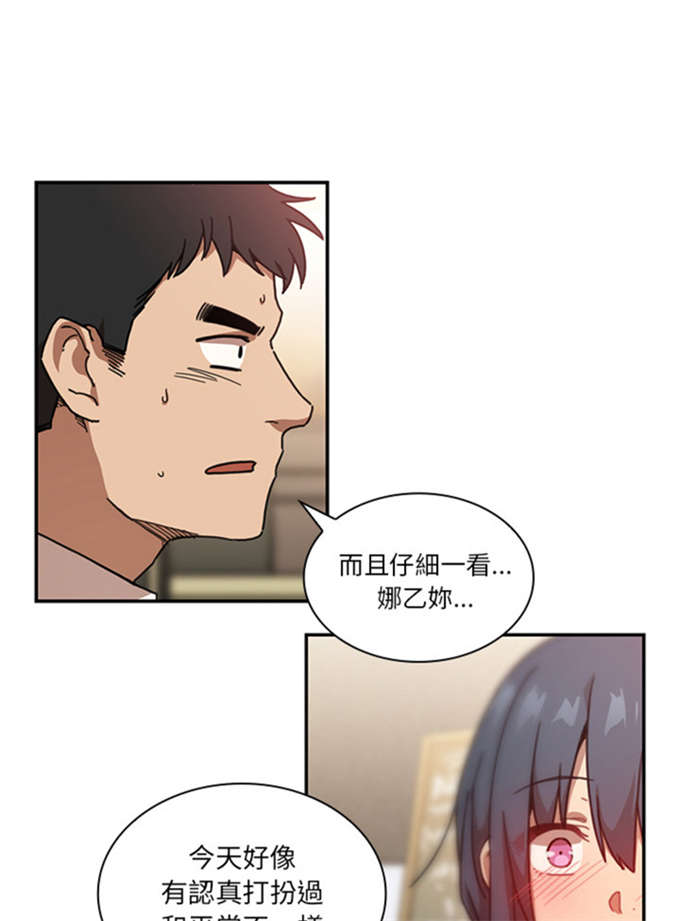 第26话18