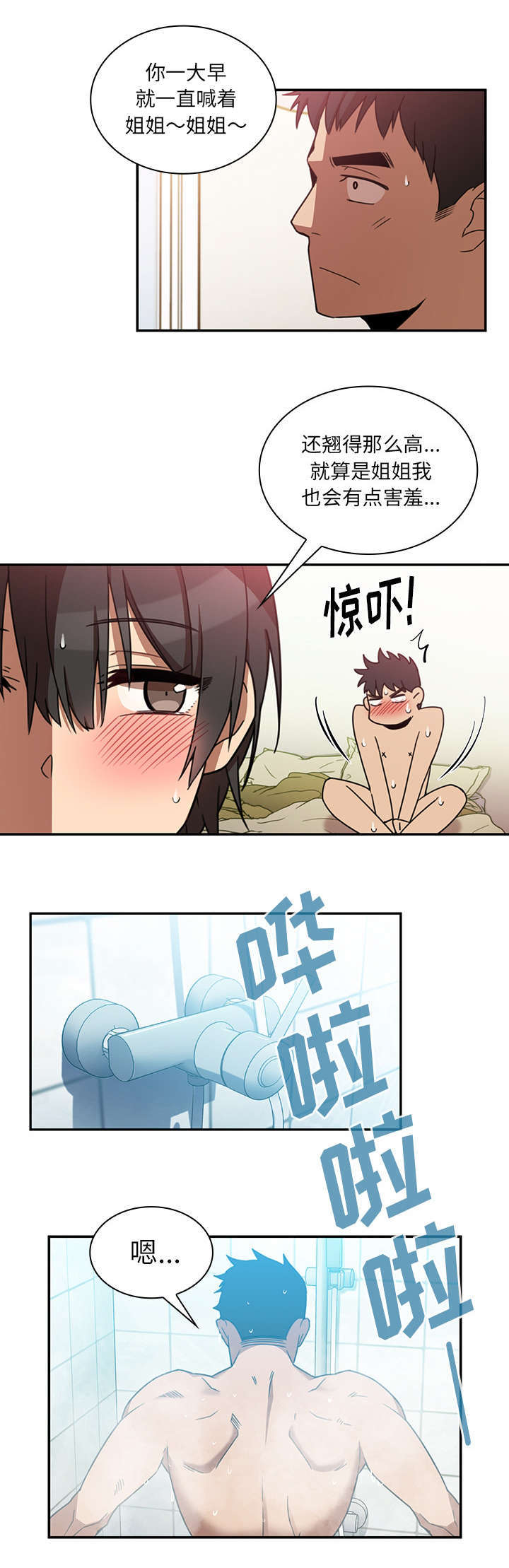 第42话0