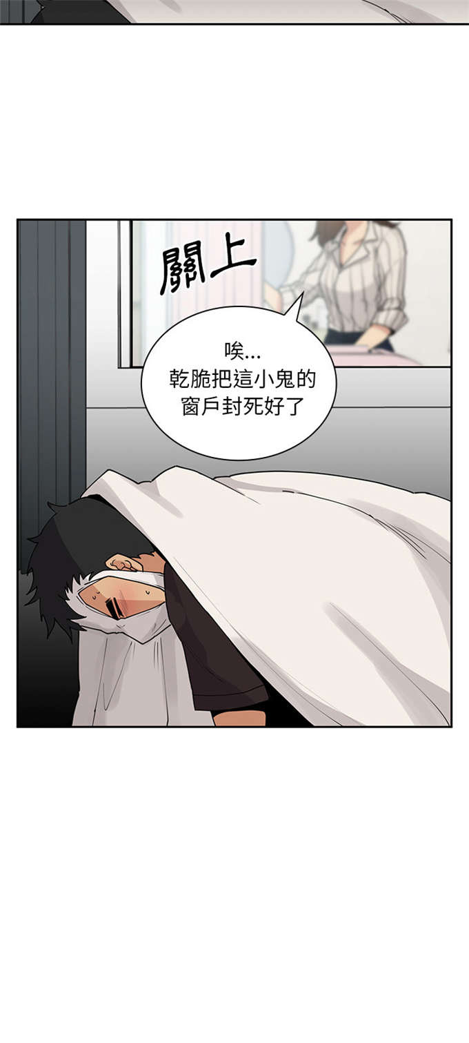 第3话3