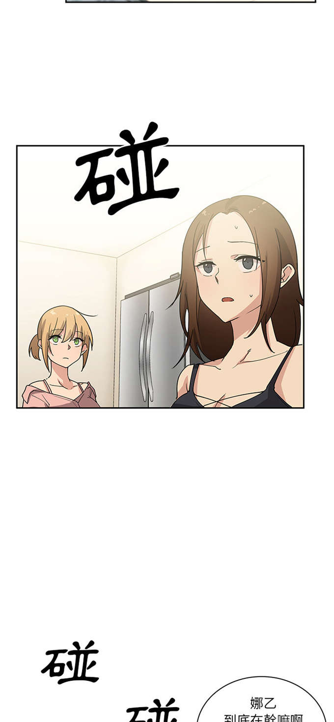 第6话16