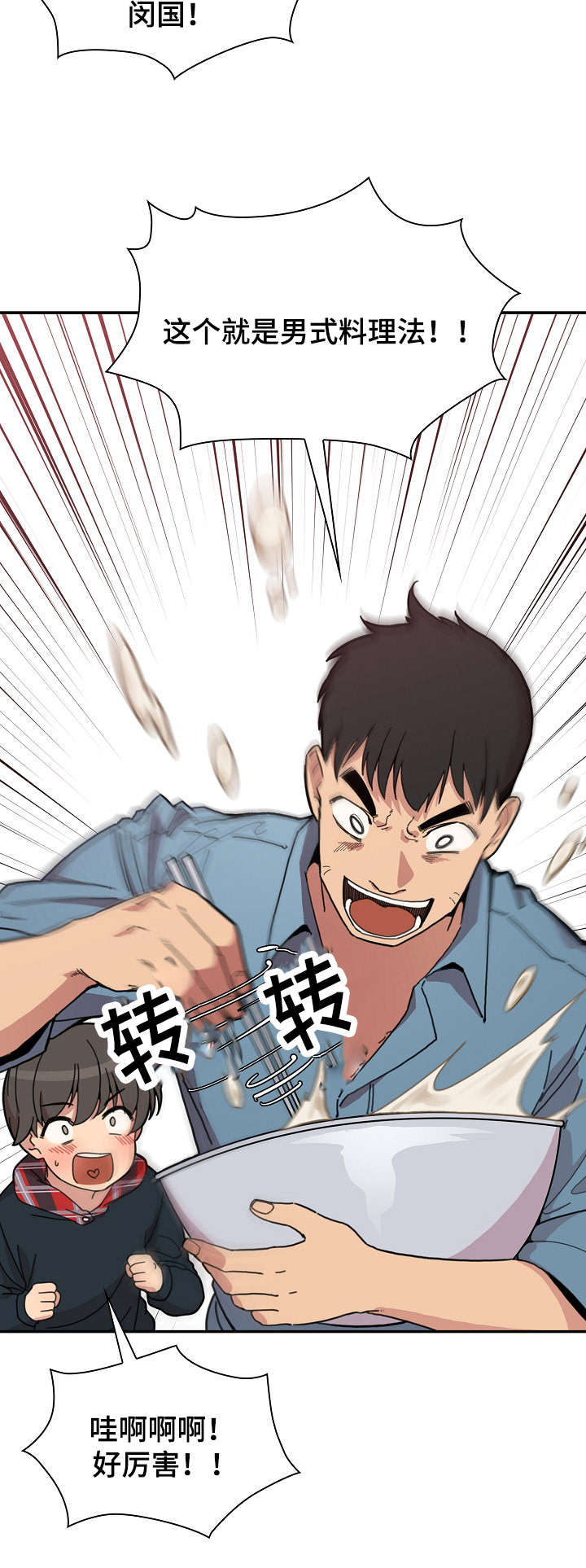 第53话1