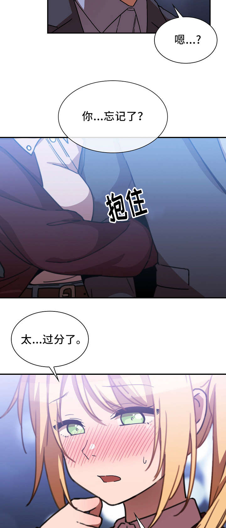 第67话15