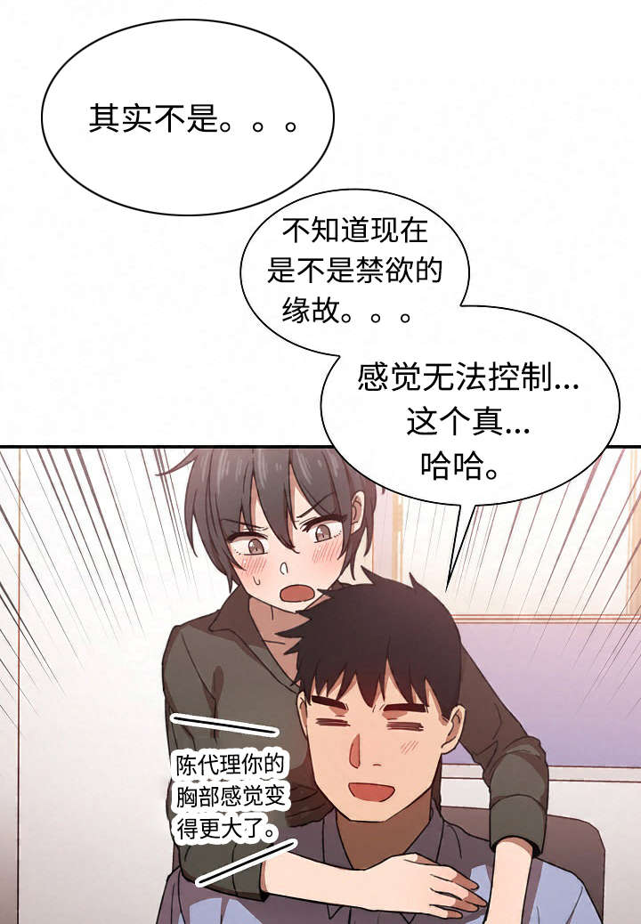 第65话9