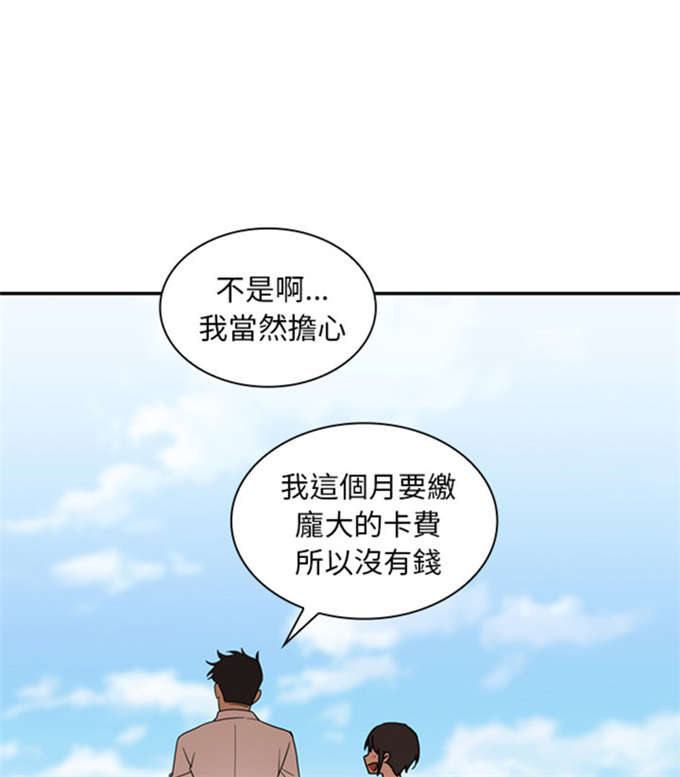 第25话13