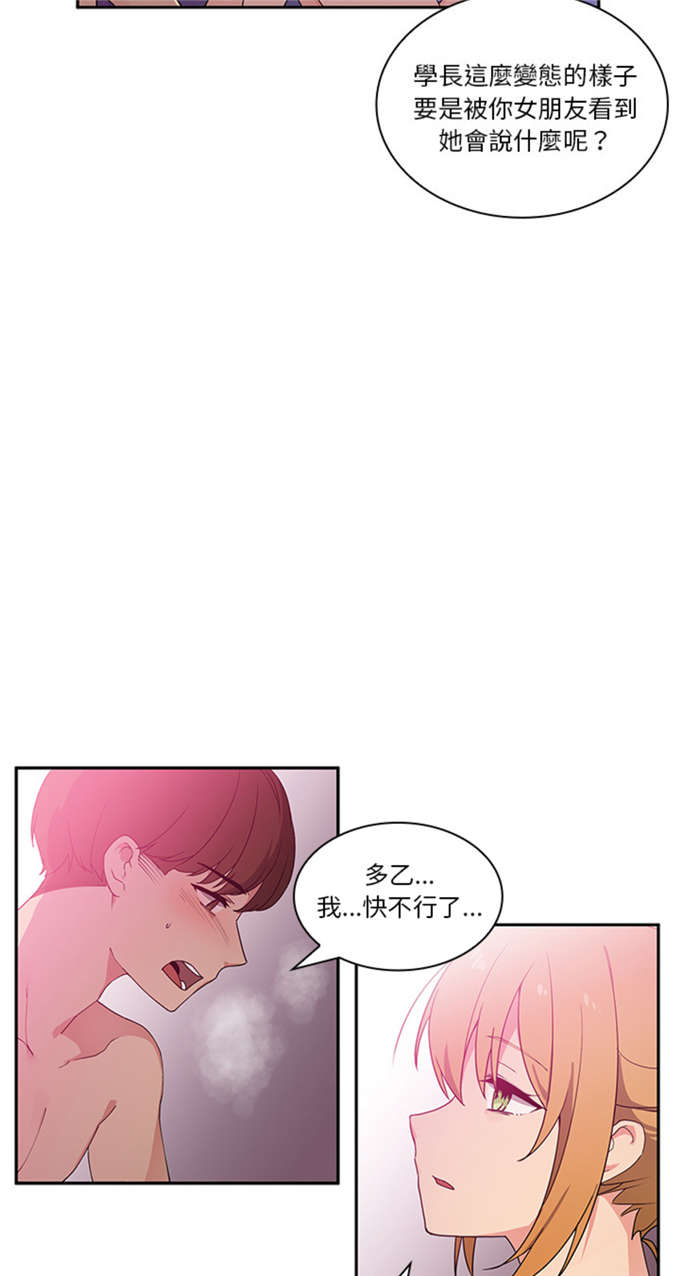 第10话11