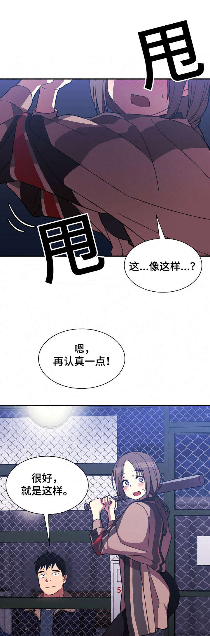 第59话7