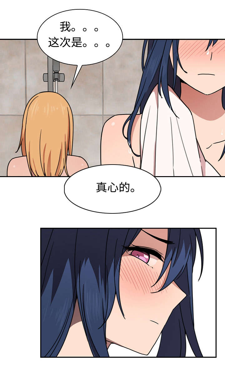 第64话2