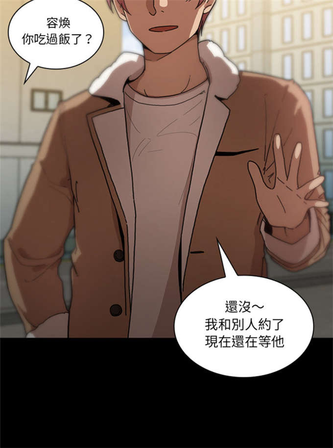 第28话11