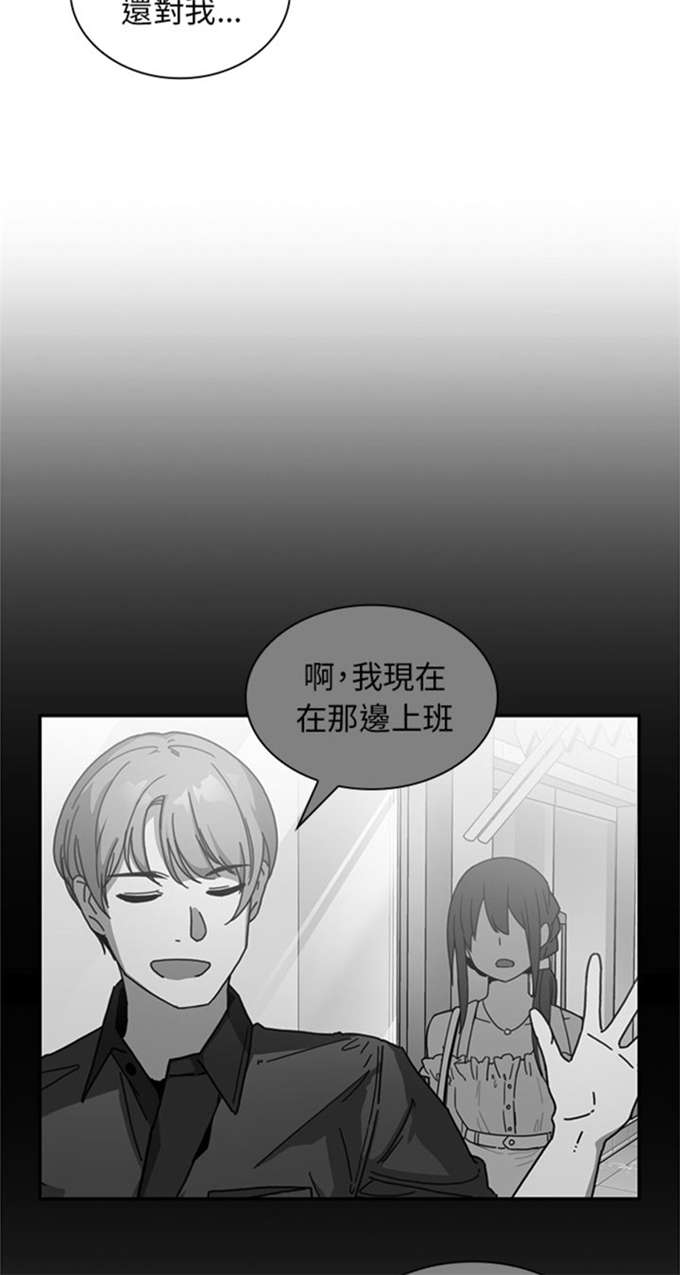 第35话3