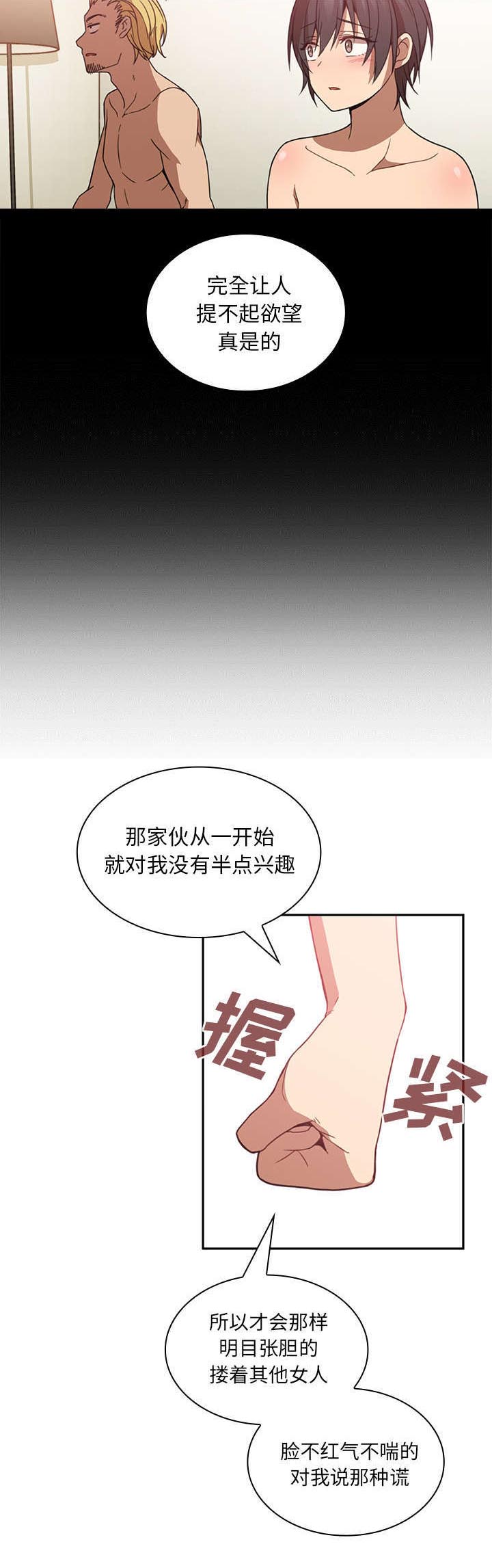 第39话10