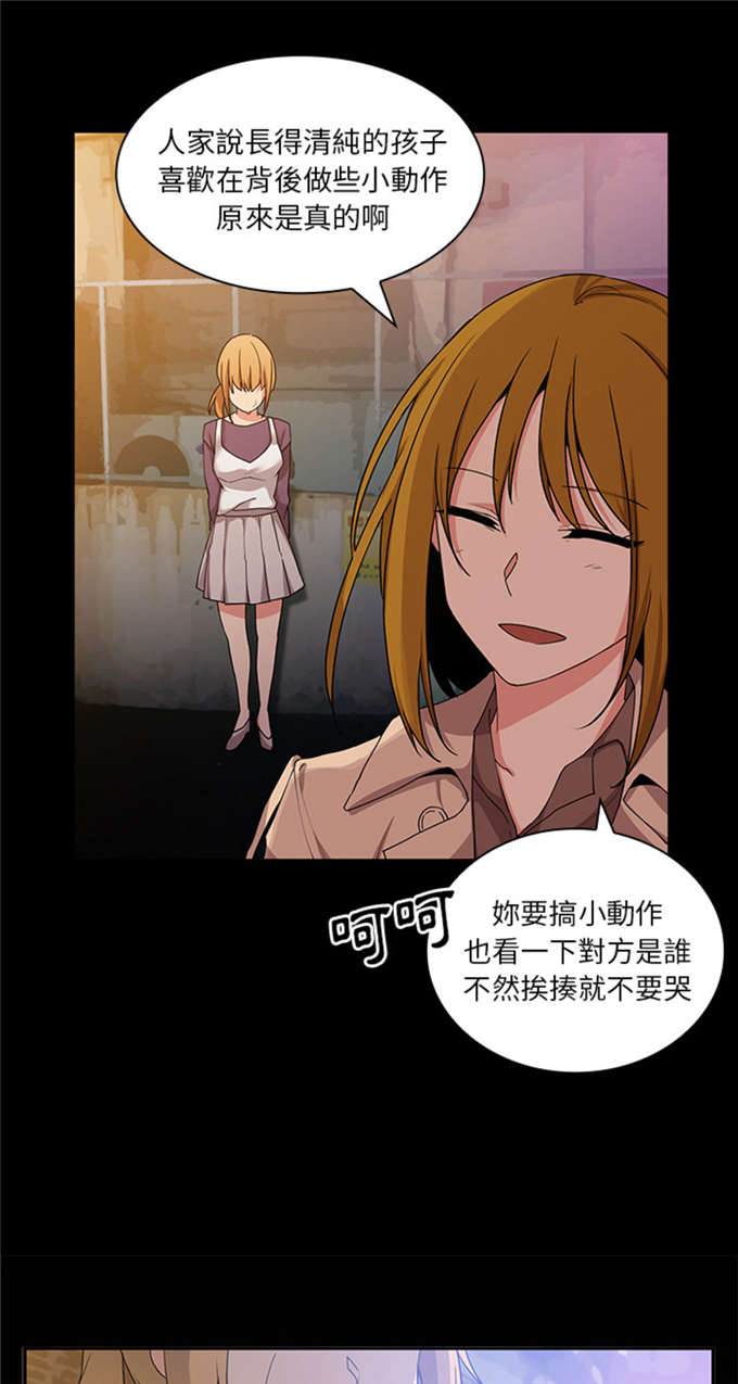 第11话7