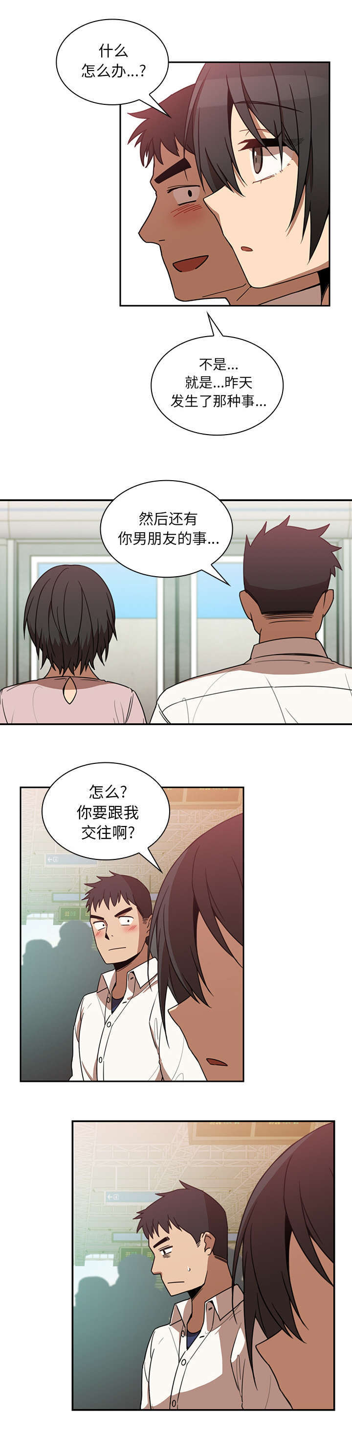 第42话6