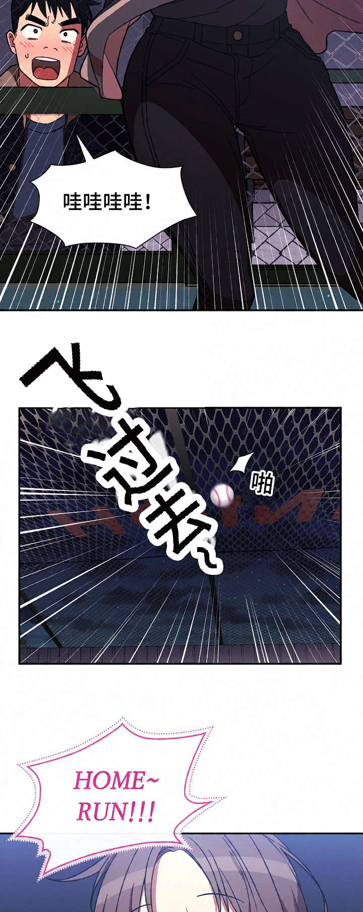 第59话11
