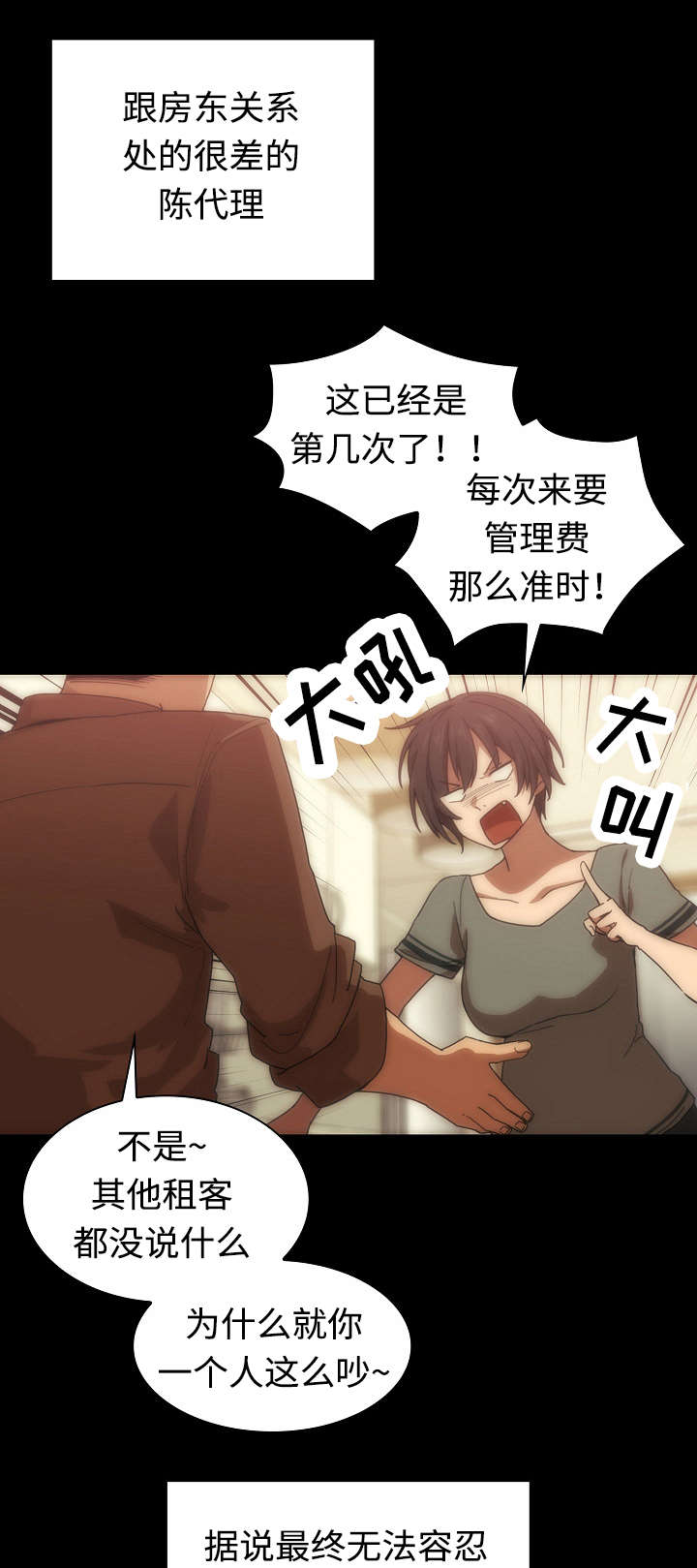 第65话5