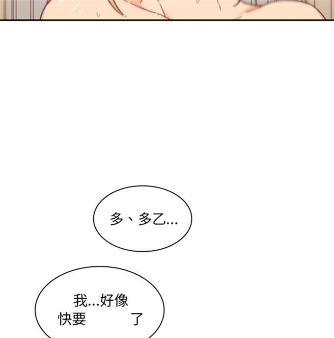 第32话16