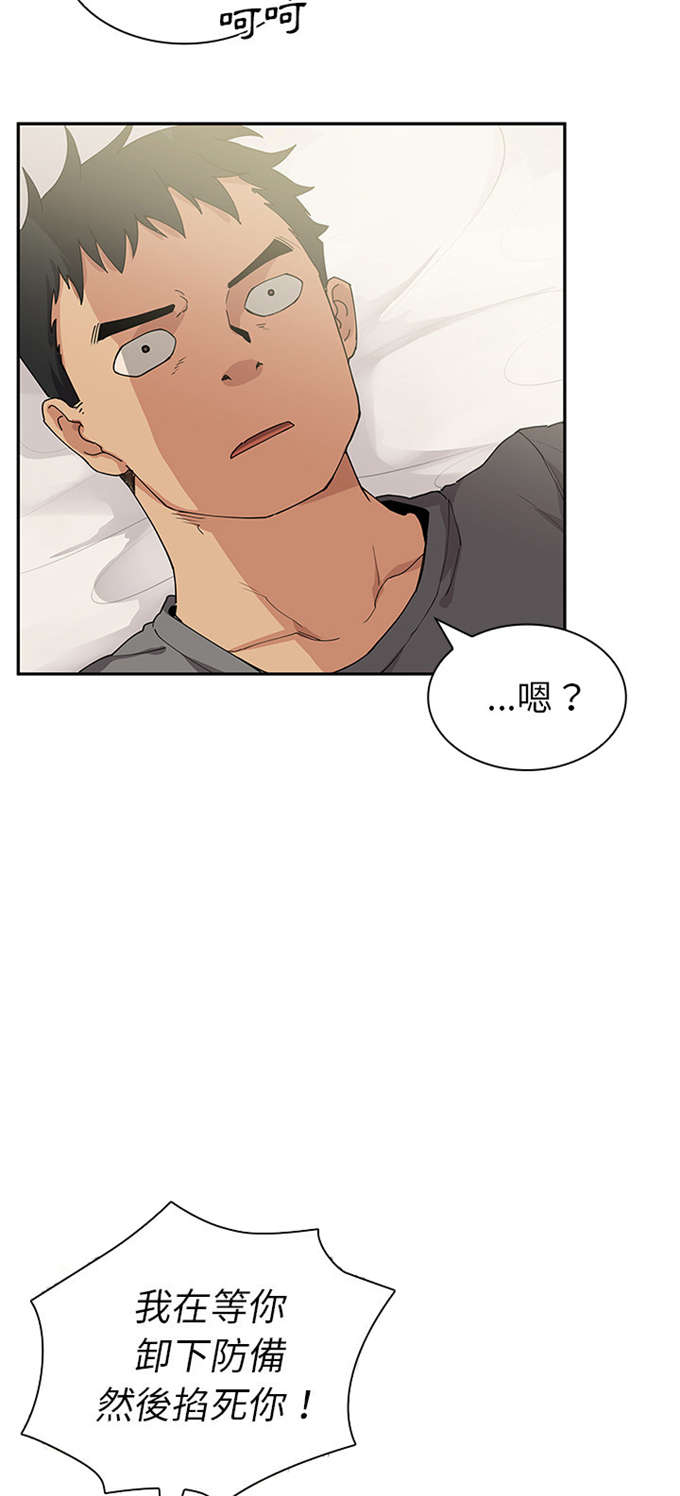 第6话1