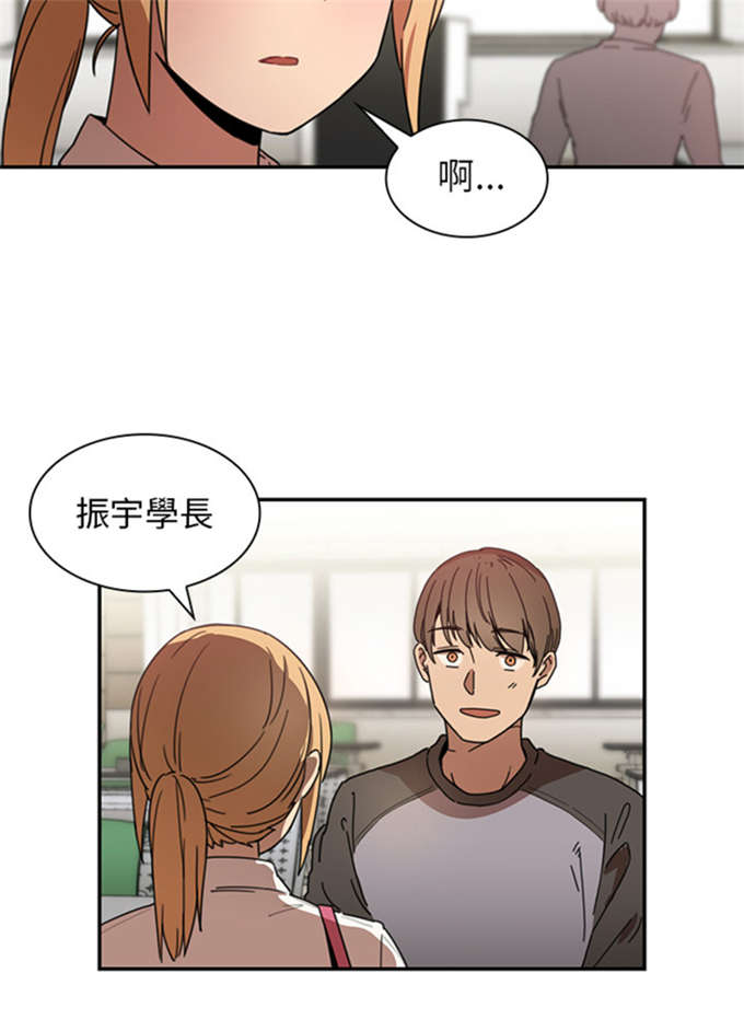 第29话18