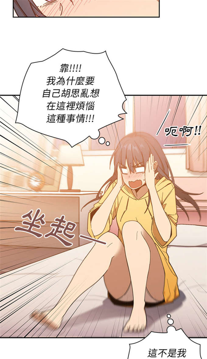 第35话12