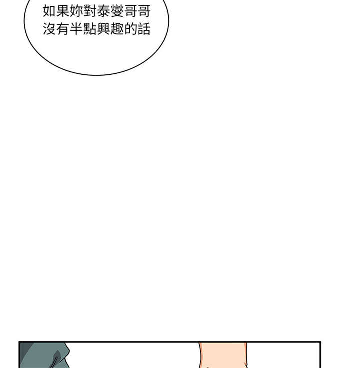 第8话49