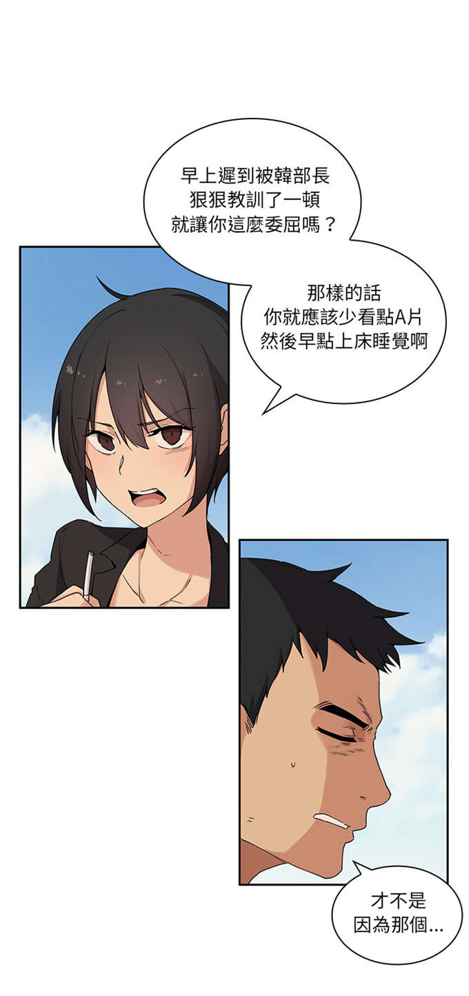 第4话2