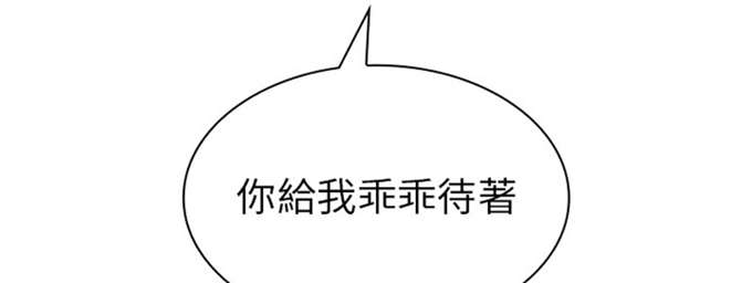 第33话37