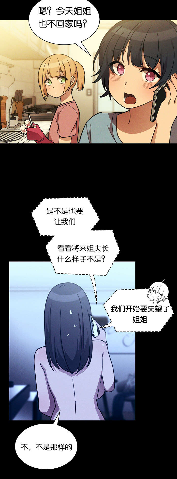 第50话14