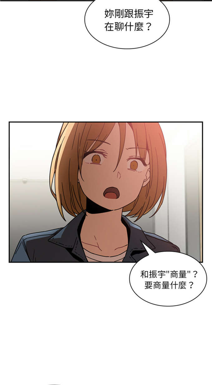 第30话2