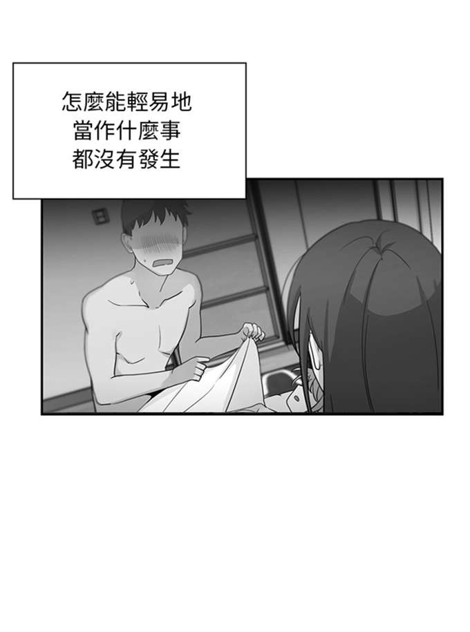 第17话30
