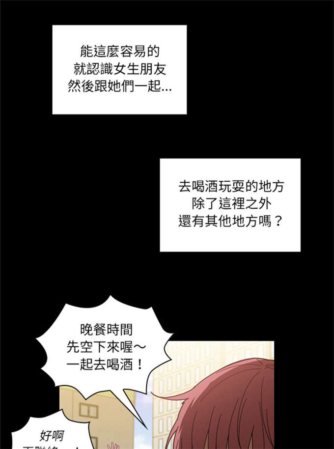 第28话12