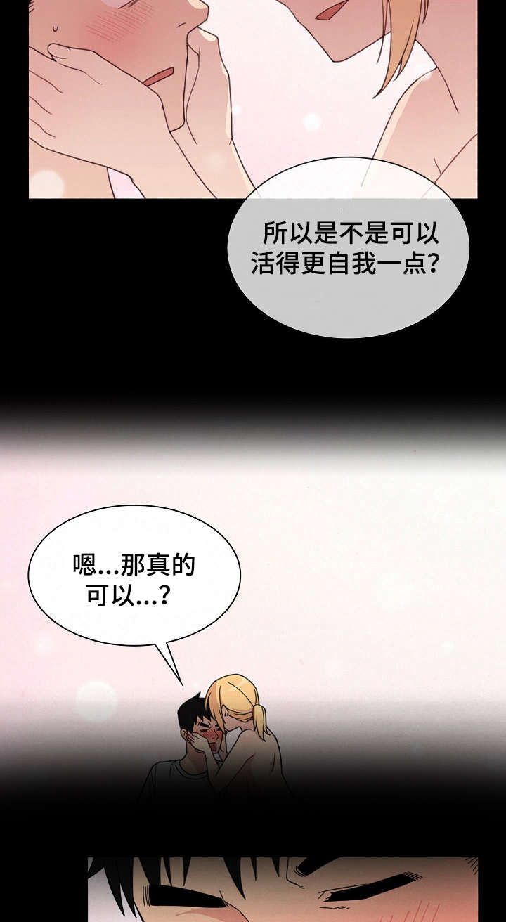 第61话9