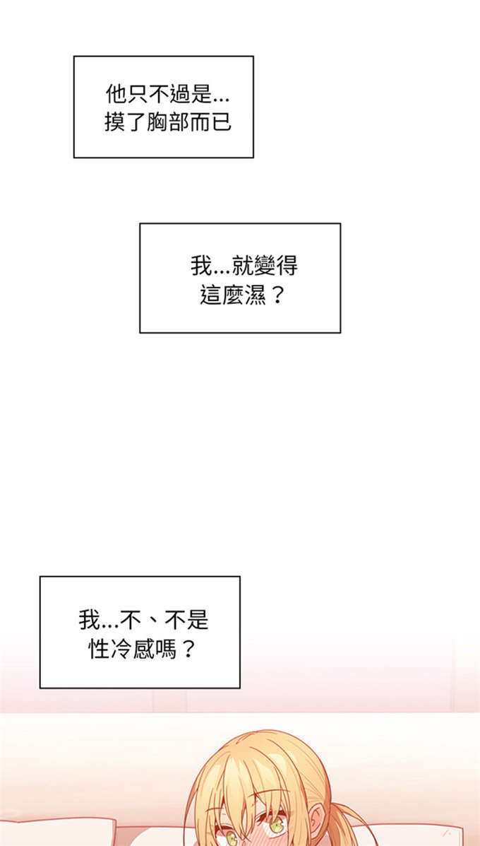 第31话19