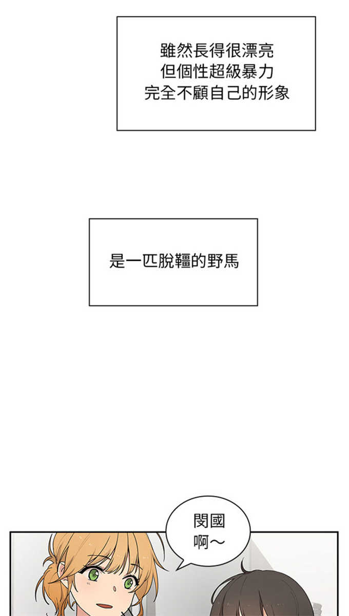第2话6