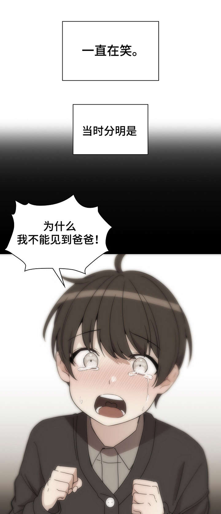 第54话16